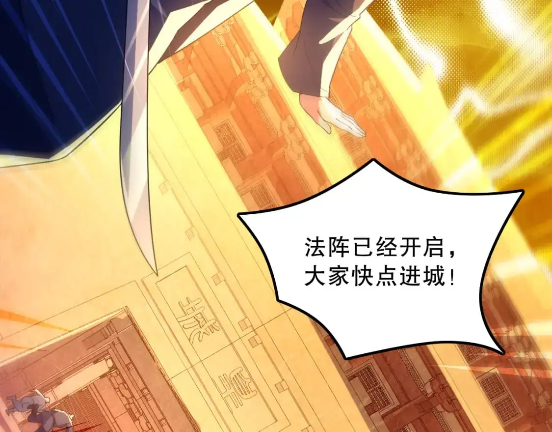 第133话 黑暗入侵 迫在眉睫27