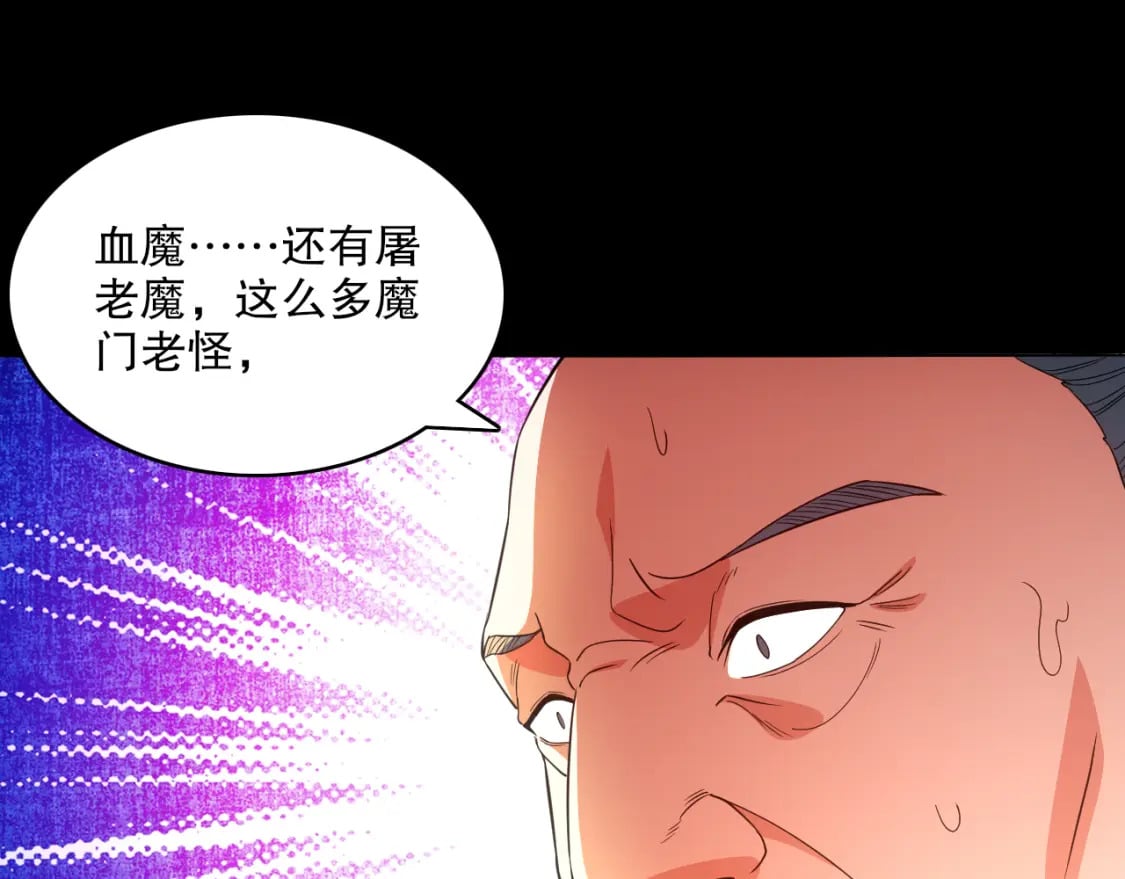 第99话 实力叶宁，在线求死110