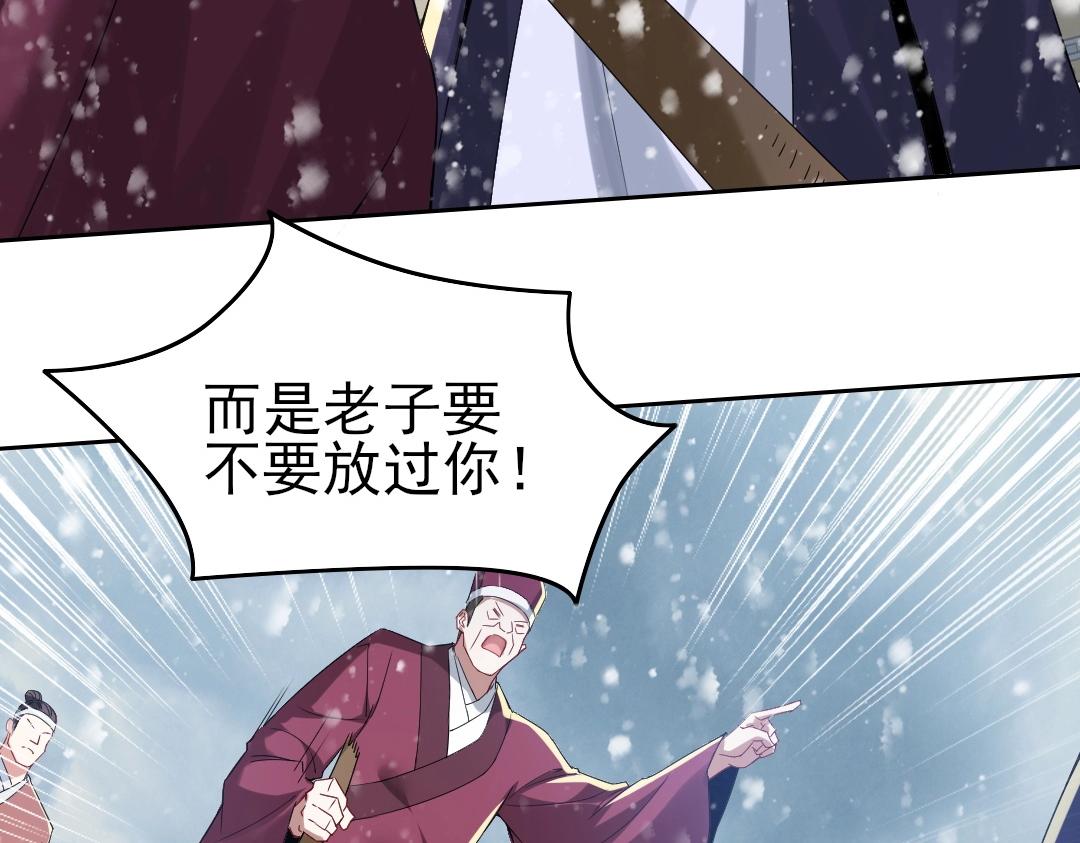 第16话 出来吧，威武侯！56