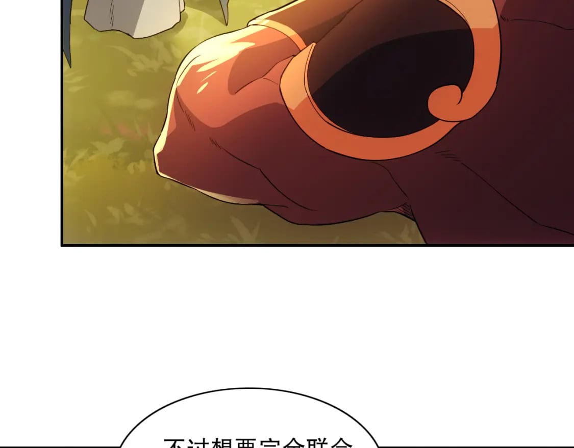 第116话 叶宁封圣，作死之路渐行渐远82