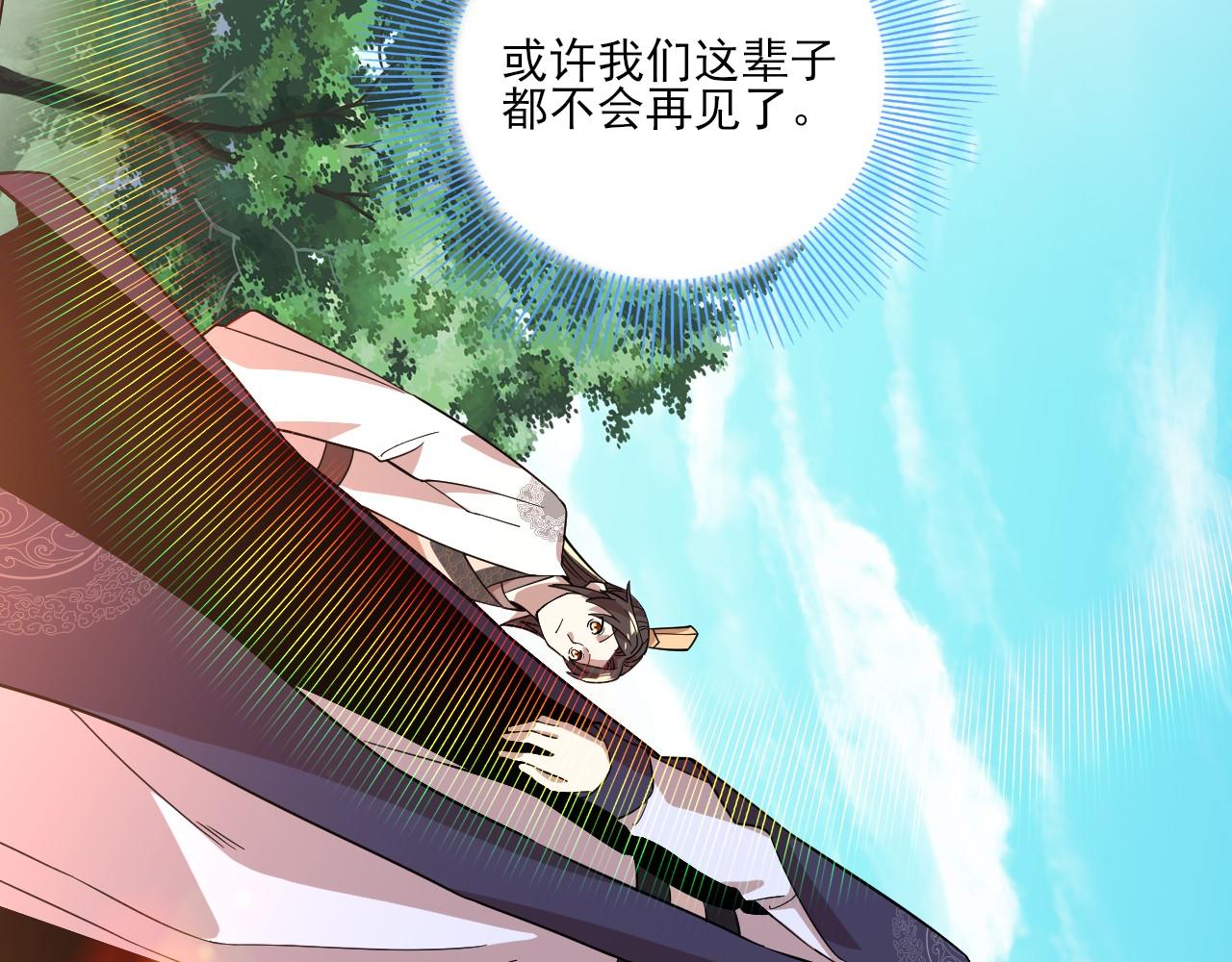 第48话 造孽啊！74