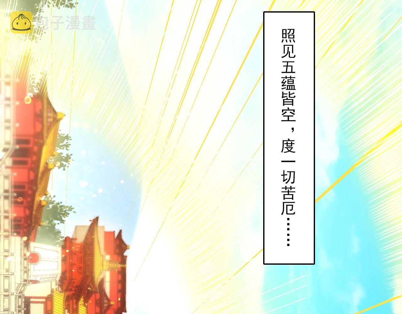 第47话 大乘佛法89