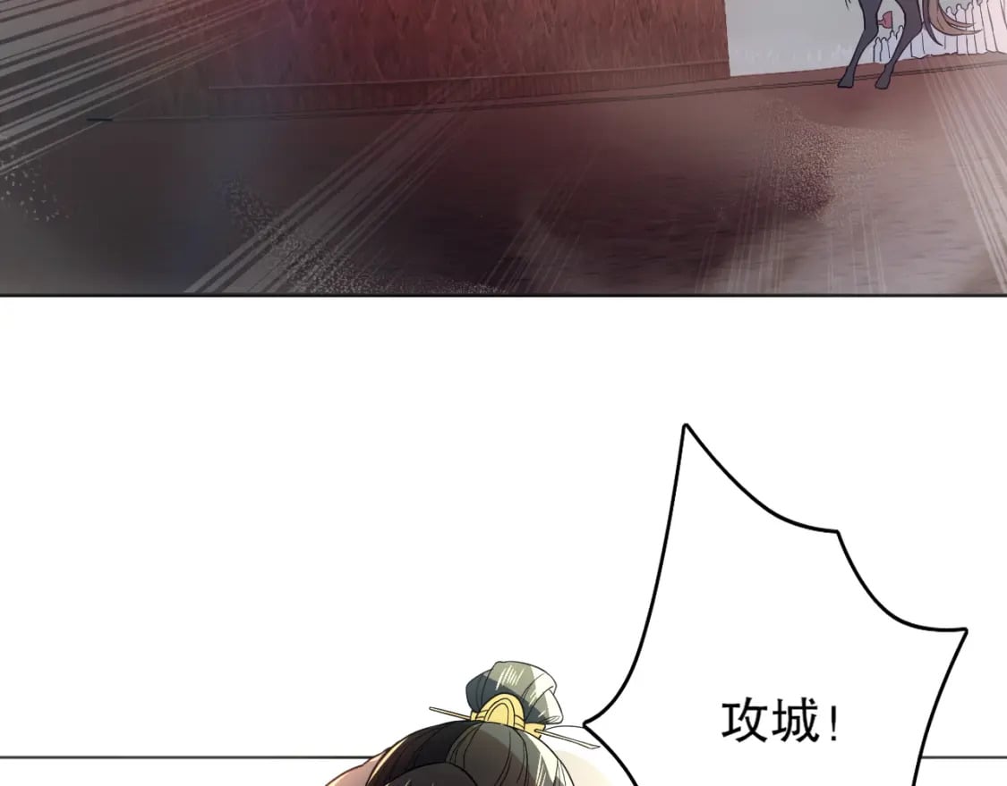第85话 破城！就是这么快！61