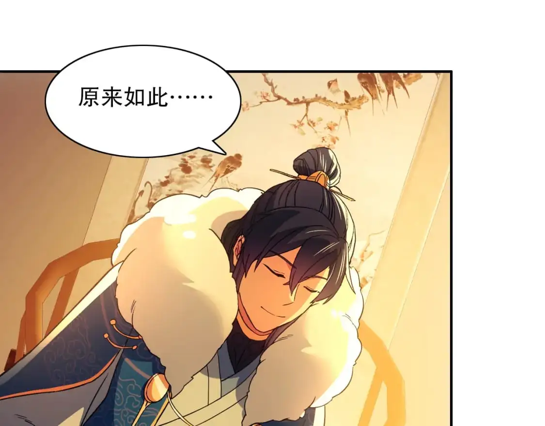 第125话 新的战争要开始了！71