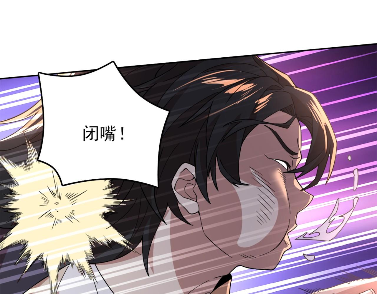 第34话 叶宁的危机！？45