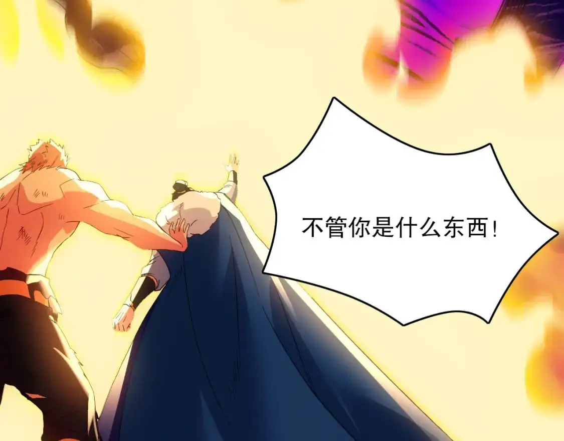 第139话 众志成城，山河尽复！99