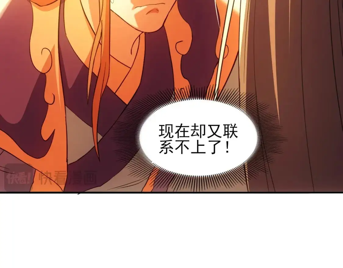 第151话 无敌，是多么的寂寞！83