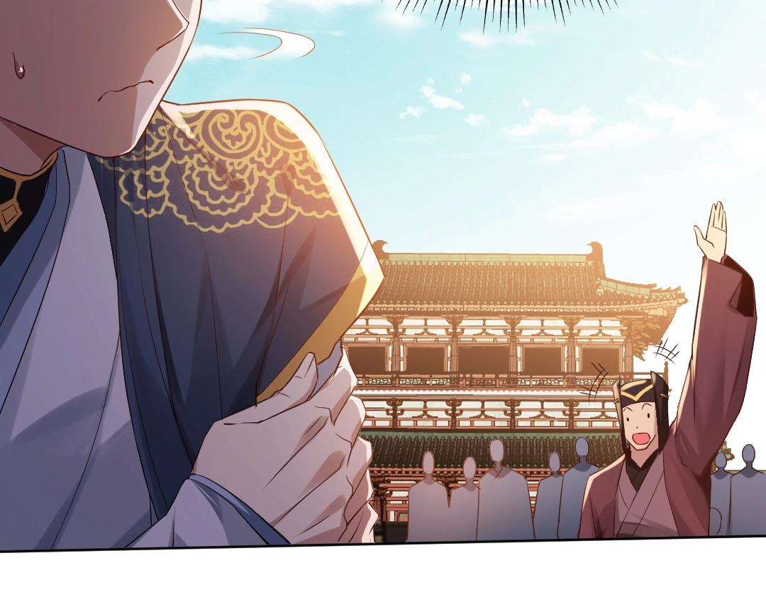 第11话 监察院54
