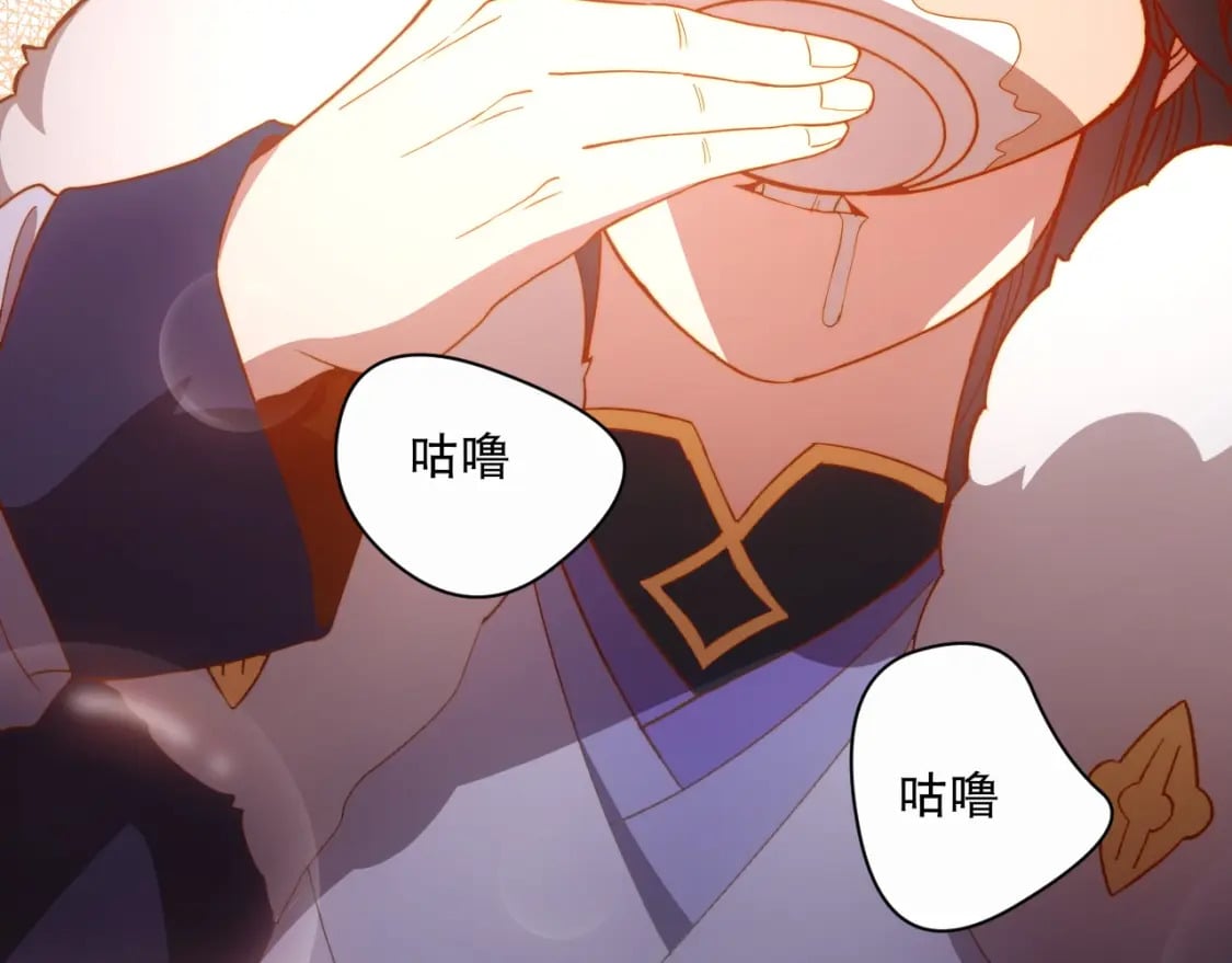 第65话 英雄难过美人关78