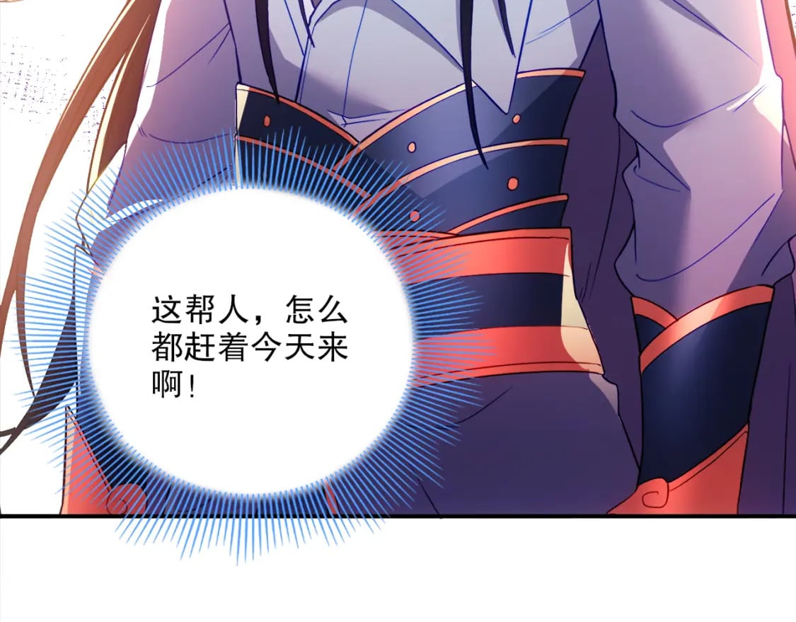 第98话 各种神通显露，叶宁的大危机！108