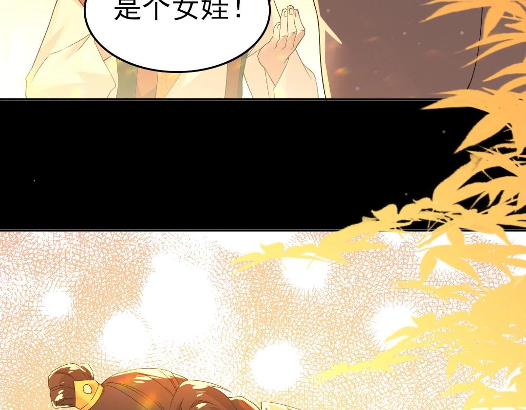 第17话 正面刚威武侯！52