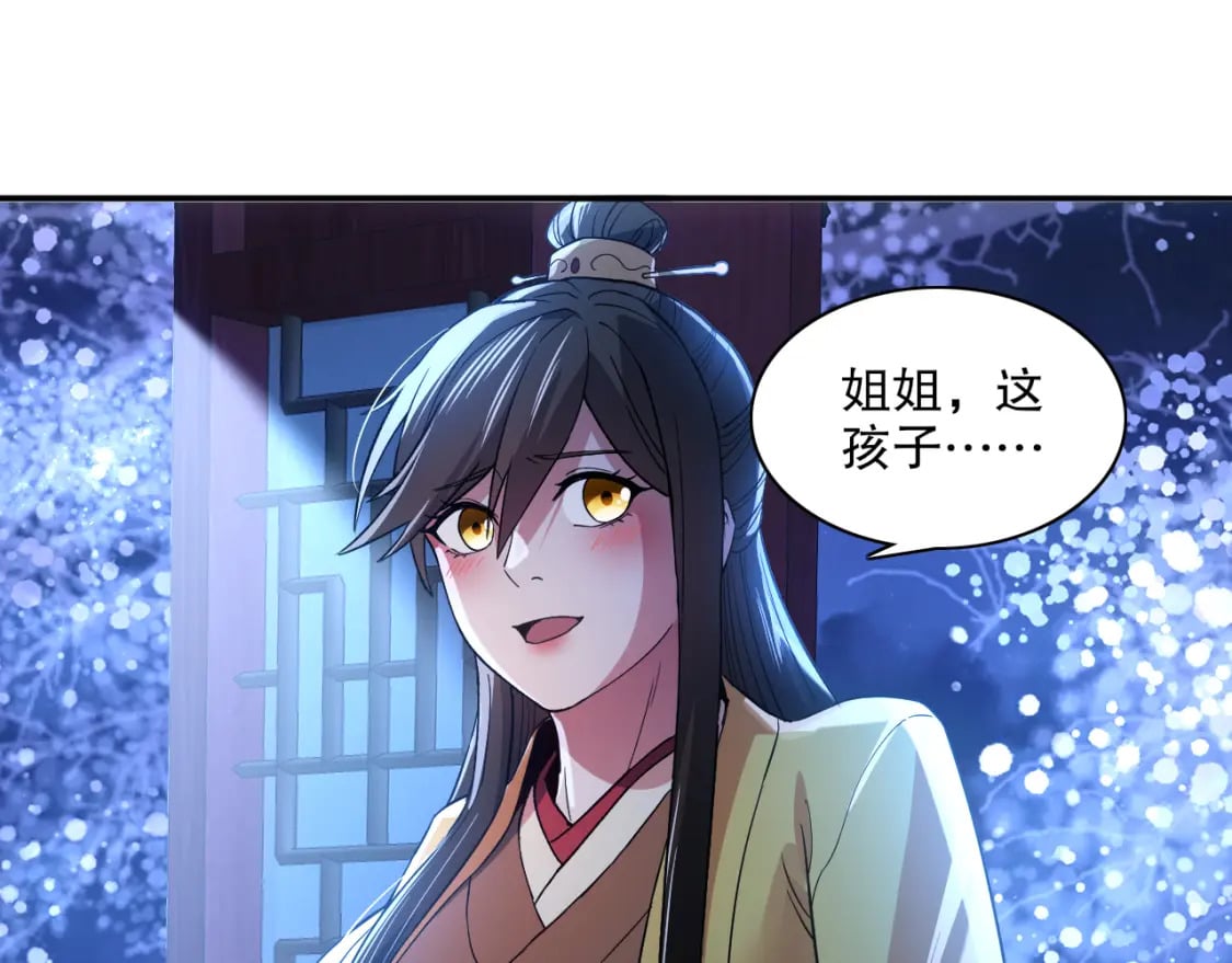 第112话 这一次就让我来守护你吧！42