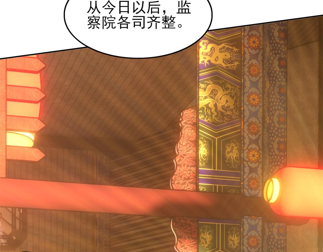 第34话 叶宁的危机！？106