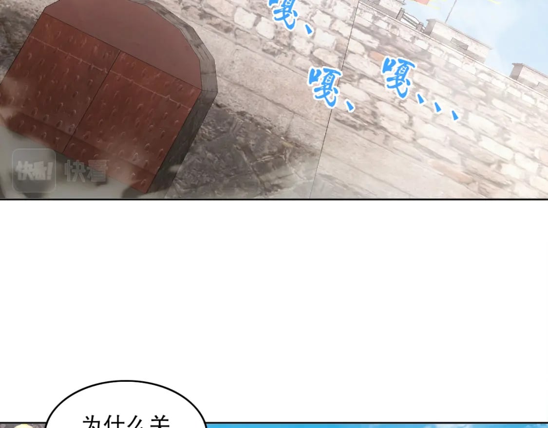 第85话 破城！就是这么快！34
