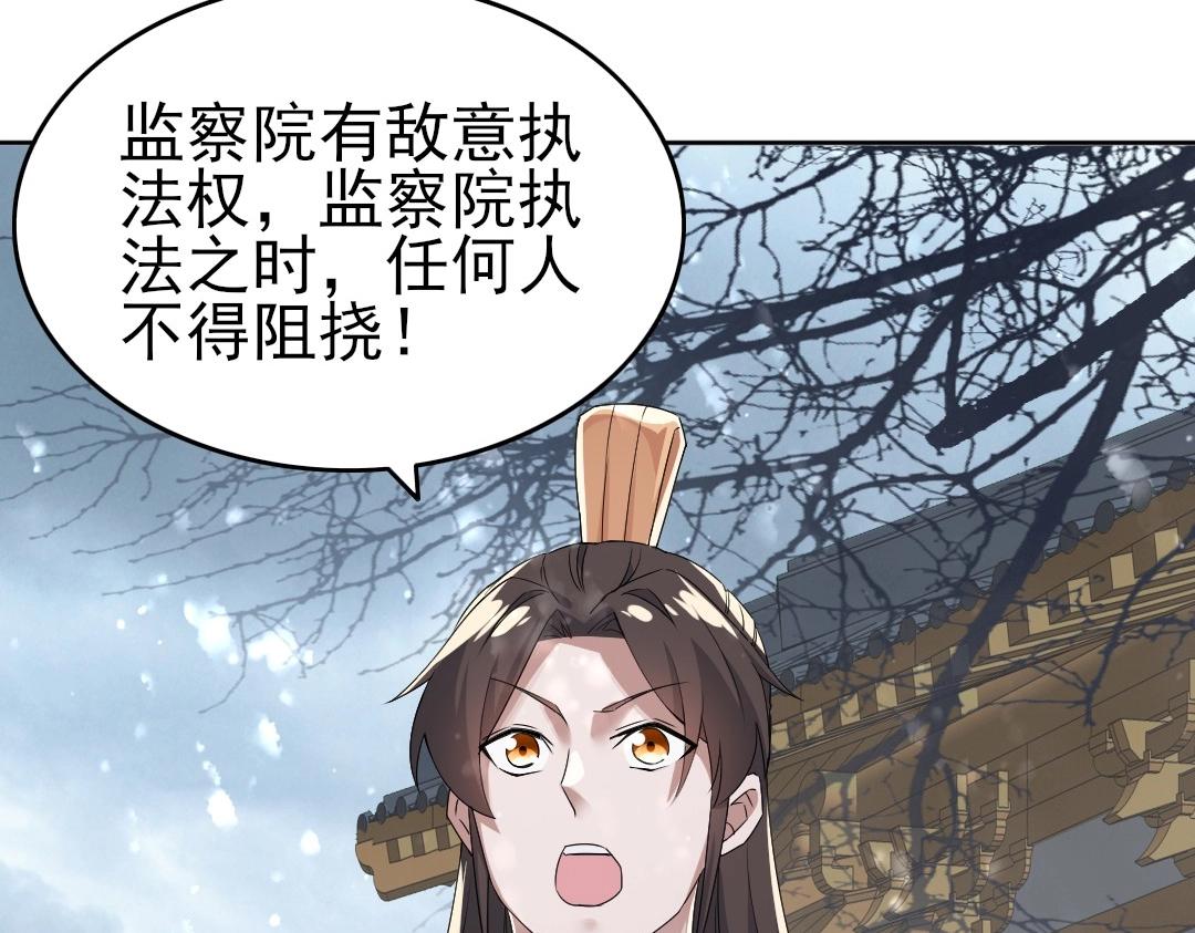 第19话 又被背刺了！9