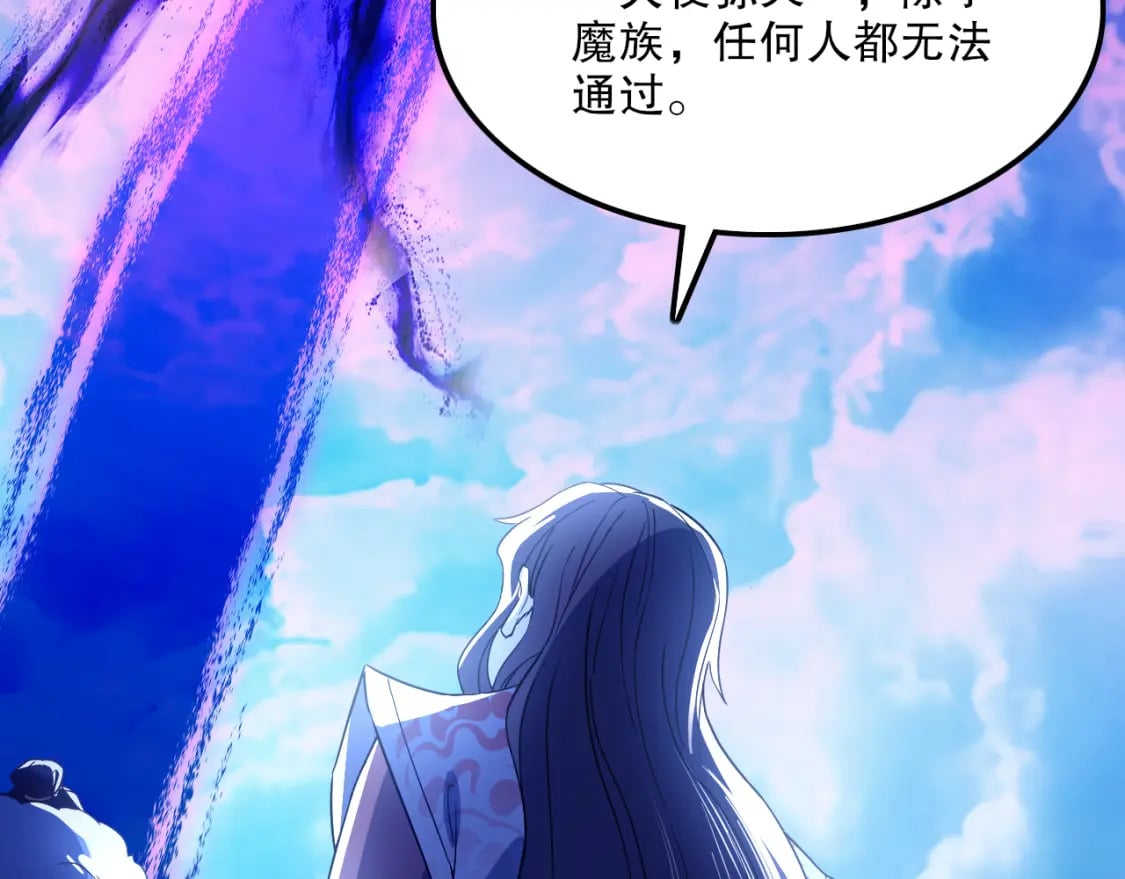 第119话 乞丐的真实身份竟然是仙君？92
