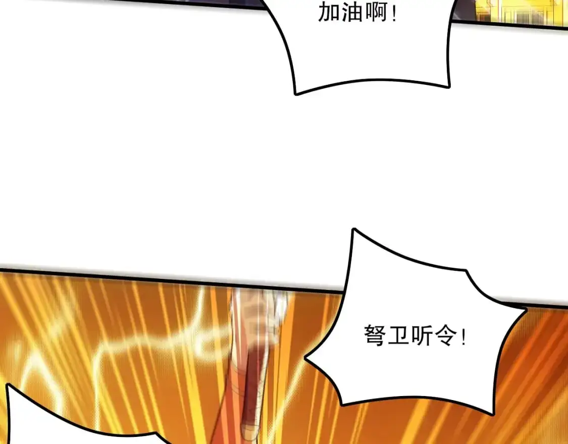 第135话 孙大圣来了？！133