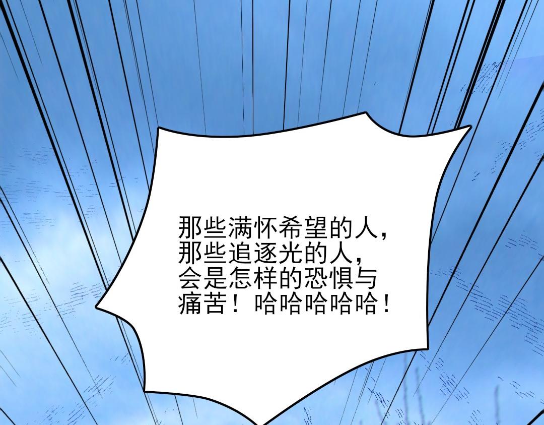 第42话 佛门超度21