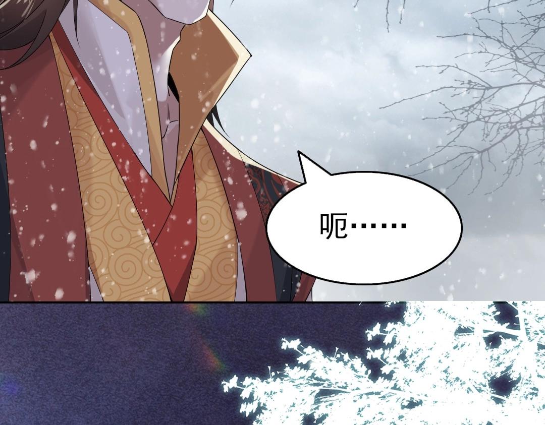 第18话 卖炭翁！49