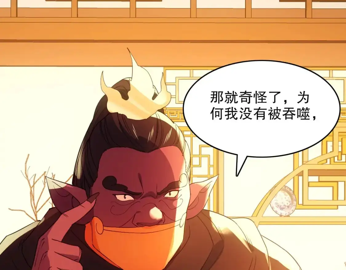 第142话 真真假假，是魔尊也是裴姐！71