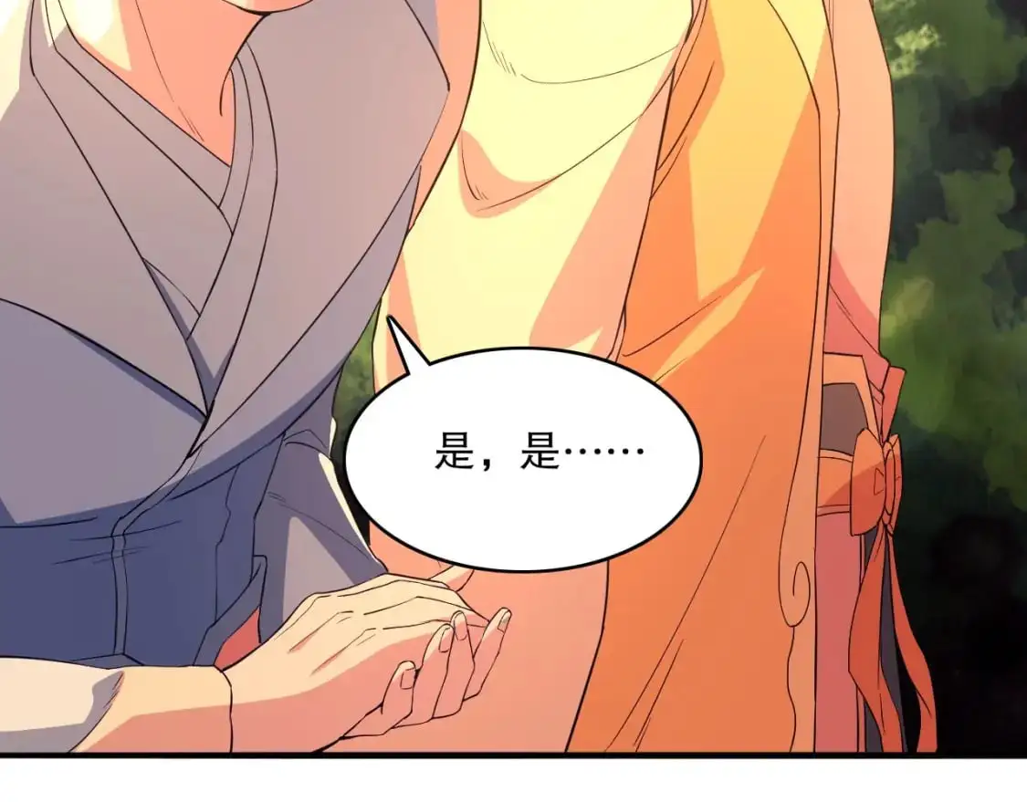 第141话 危机！这次必死无疑？16
