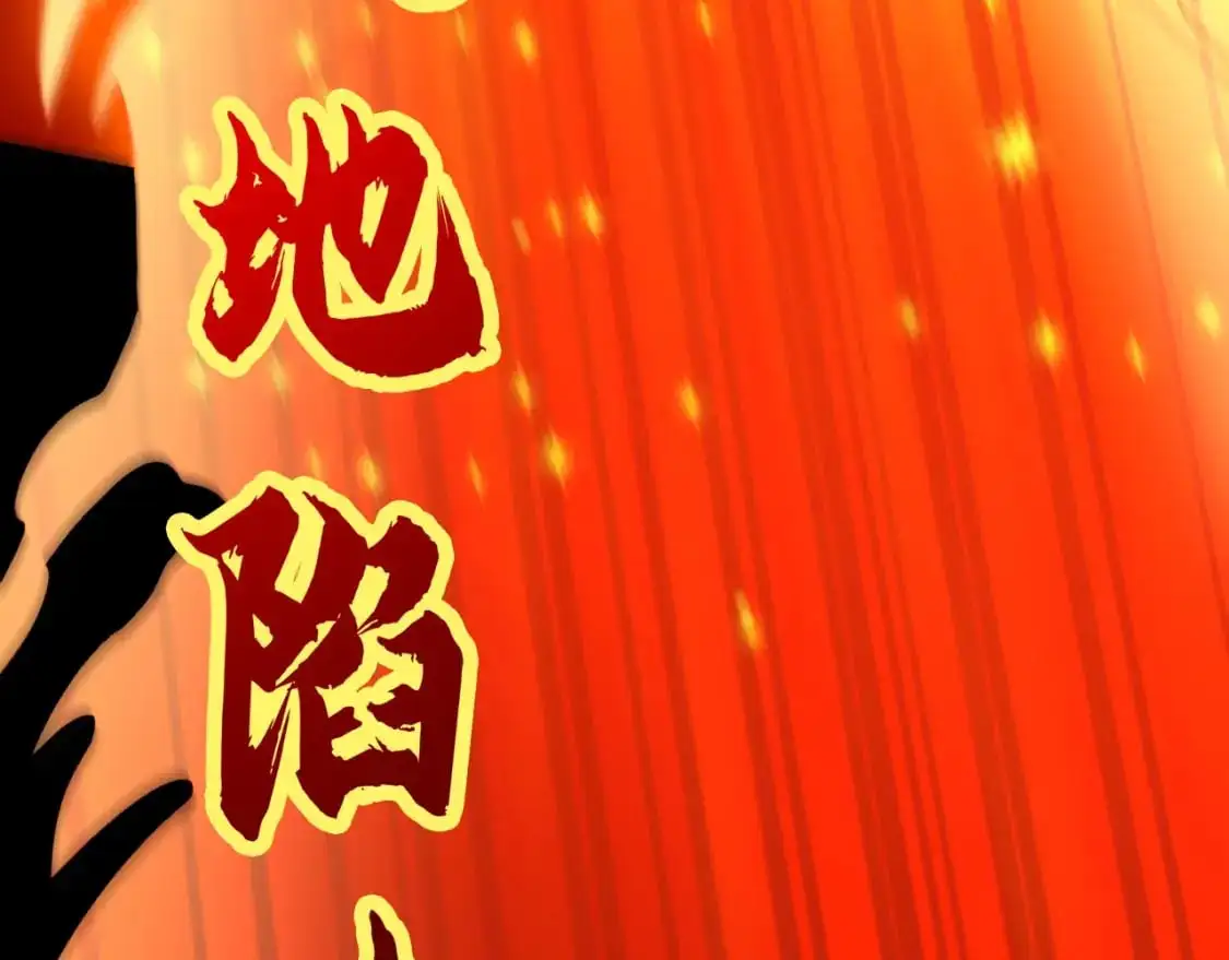 第143话 先遣部队，小试牛刀！119