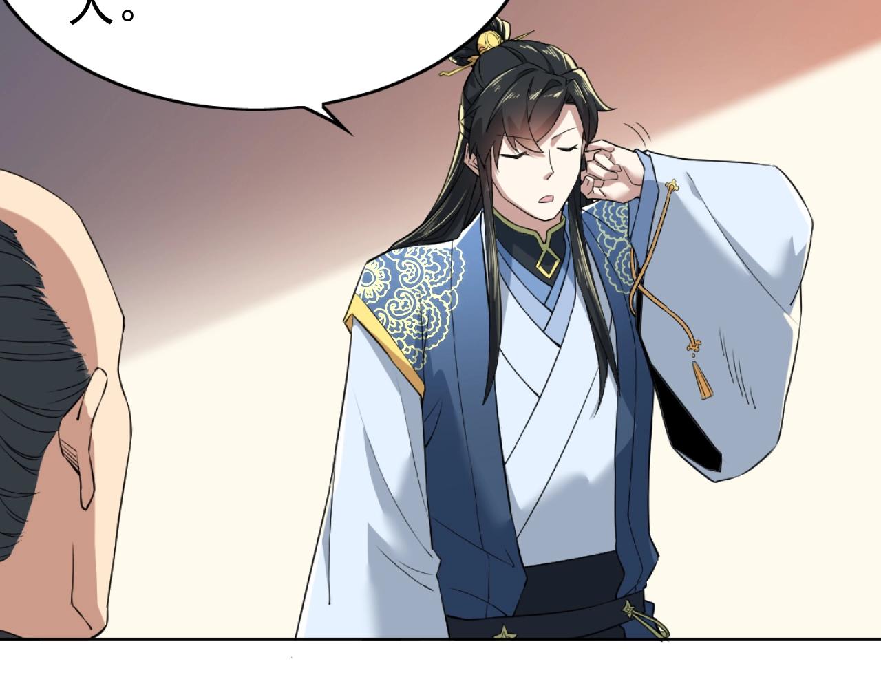 第5话 姬明月的计划100