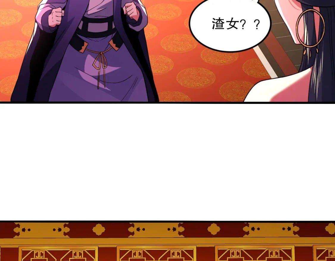 第78话 密谍司的秘密逐渐揭晓44