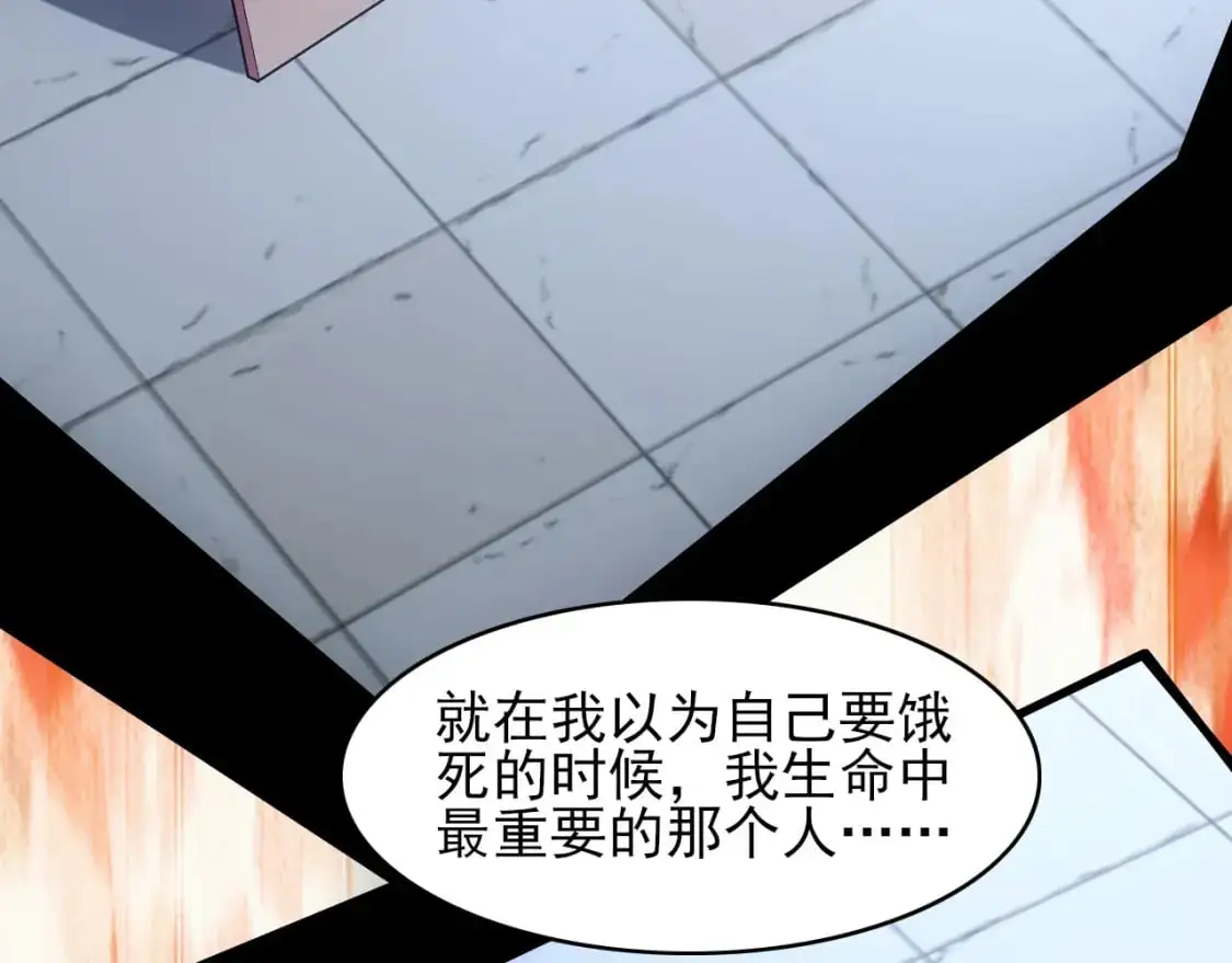 第150话 万年的守候，死宅也有爱！73