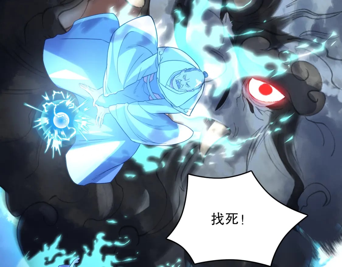 第102话 怪物们的终极对决！56