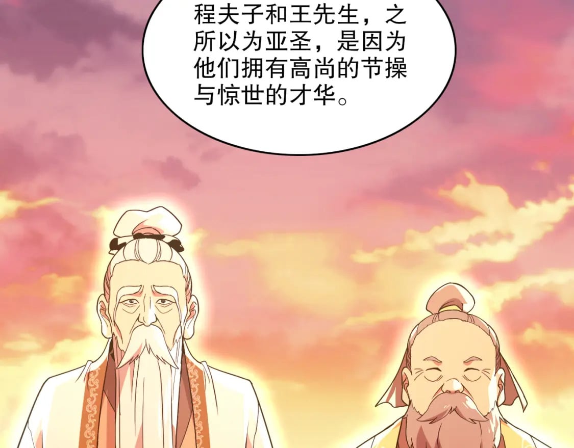 第69章：叶宁引发的异变50