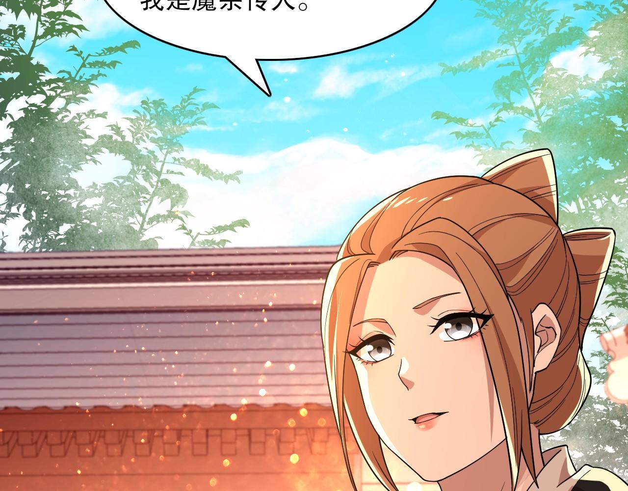 第49话 姐姐吸我！27