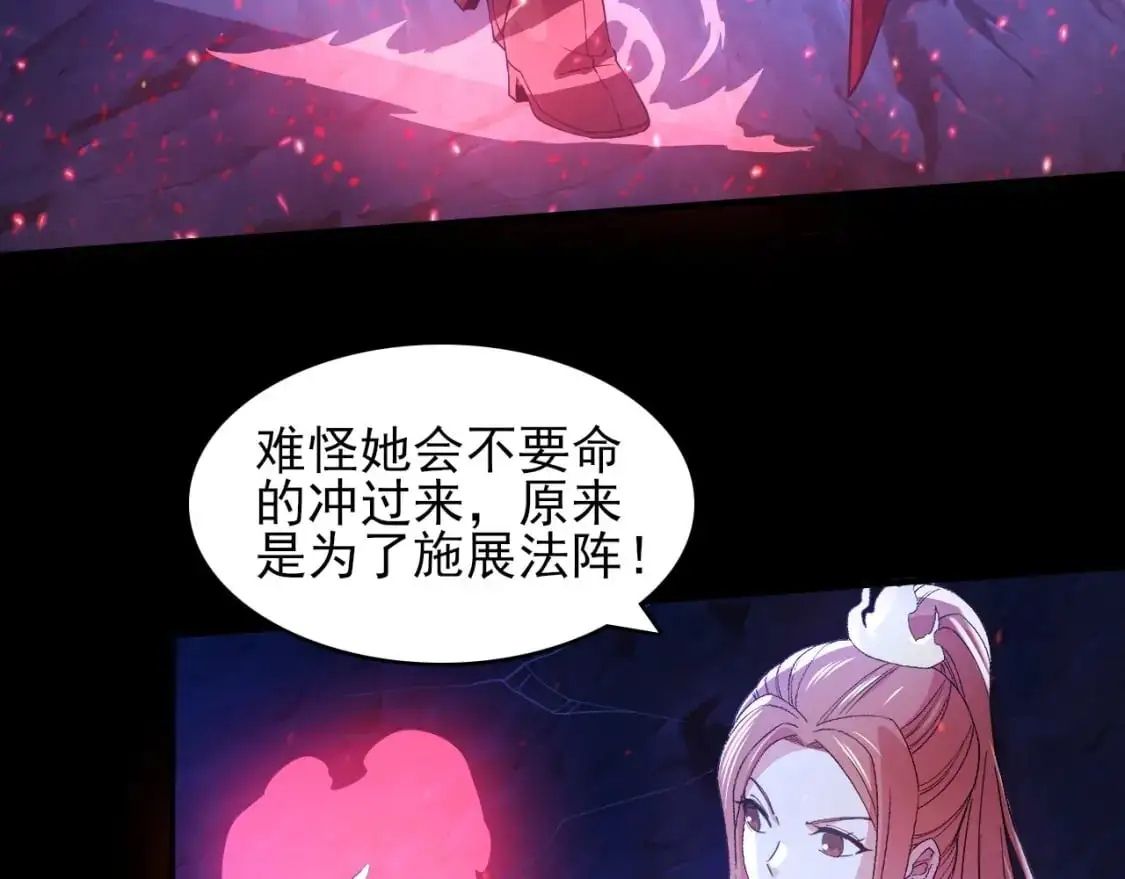 第151话 无敌，是多么的寂寞！55