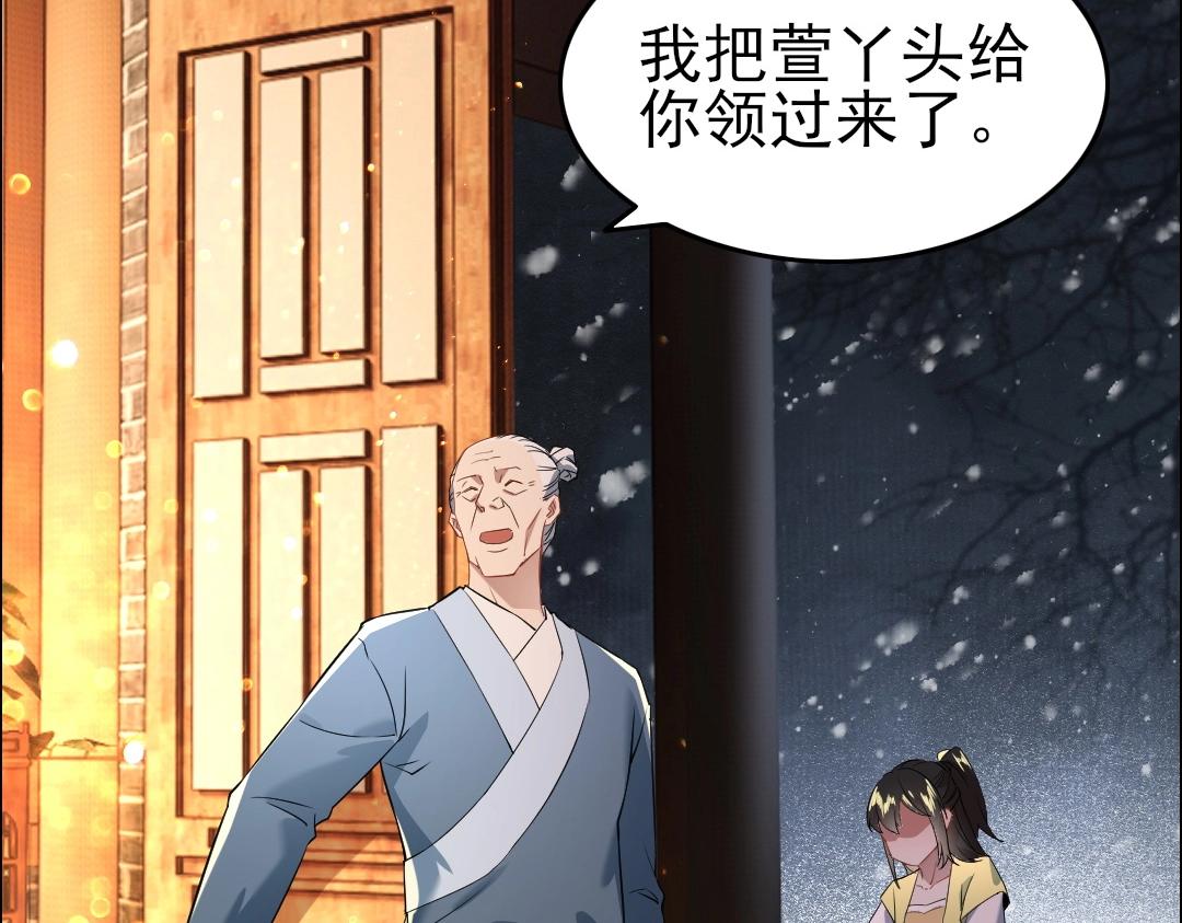 第12话 萱萱53