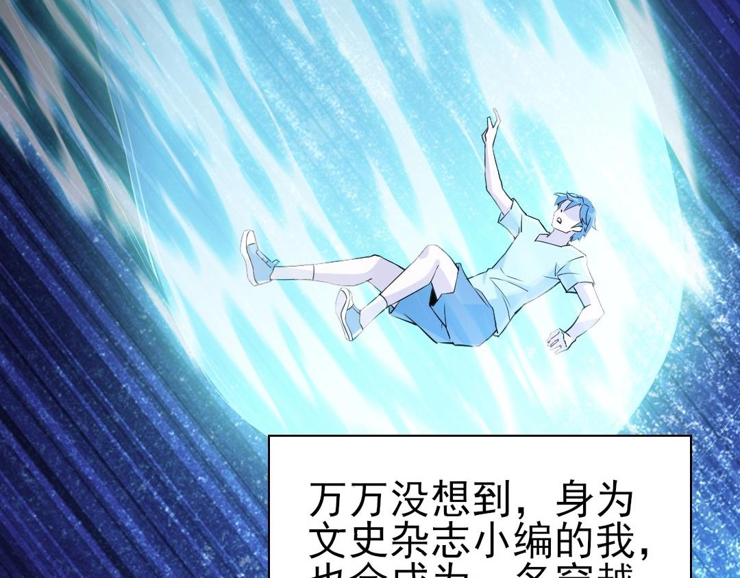 第1话 死了就无敌？5