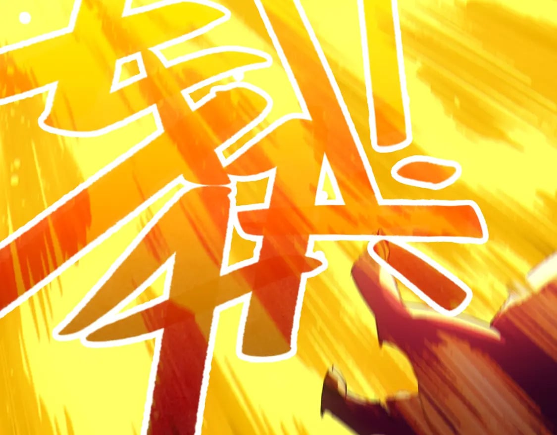 第116话 叶宁封圣，作死之路渐行渐远11