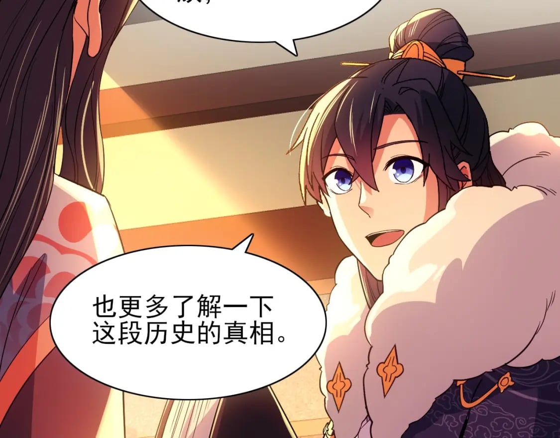 第111话 她还是个孩子，千万别放过她！48