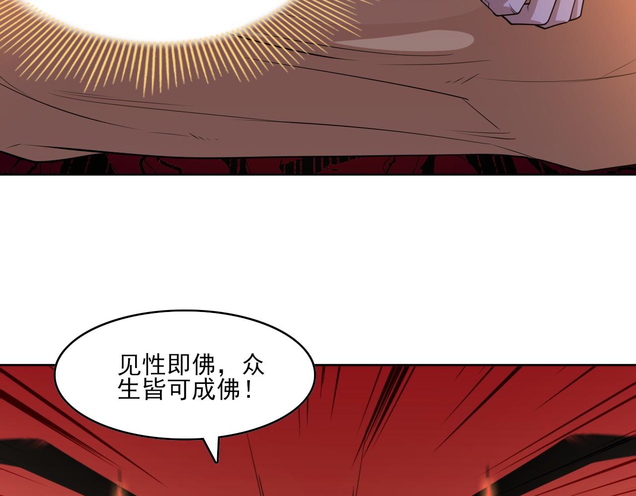 第47话 大乘佛法46