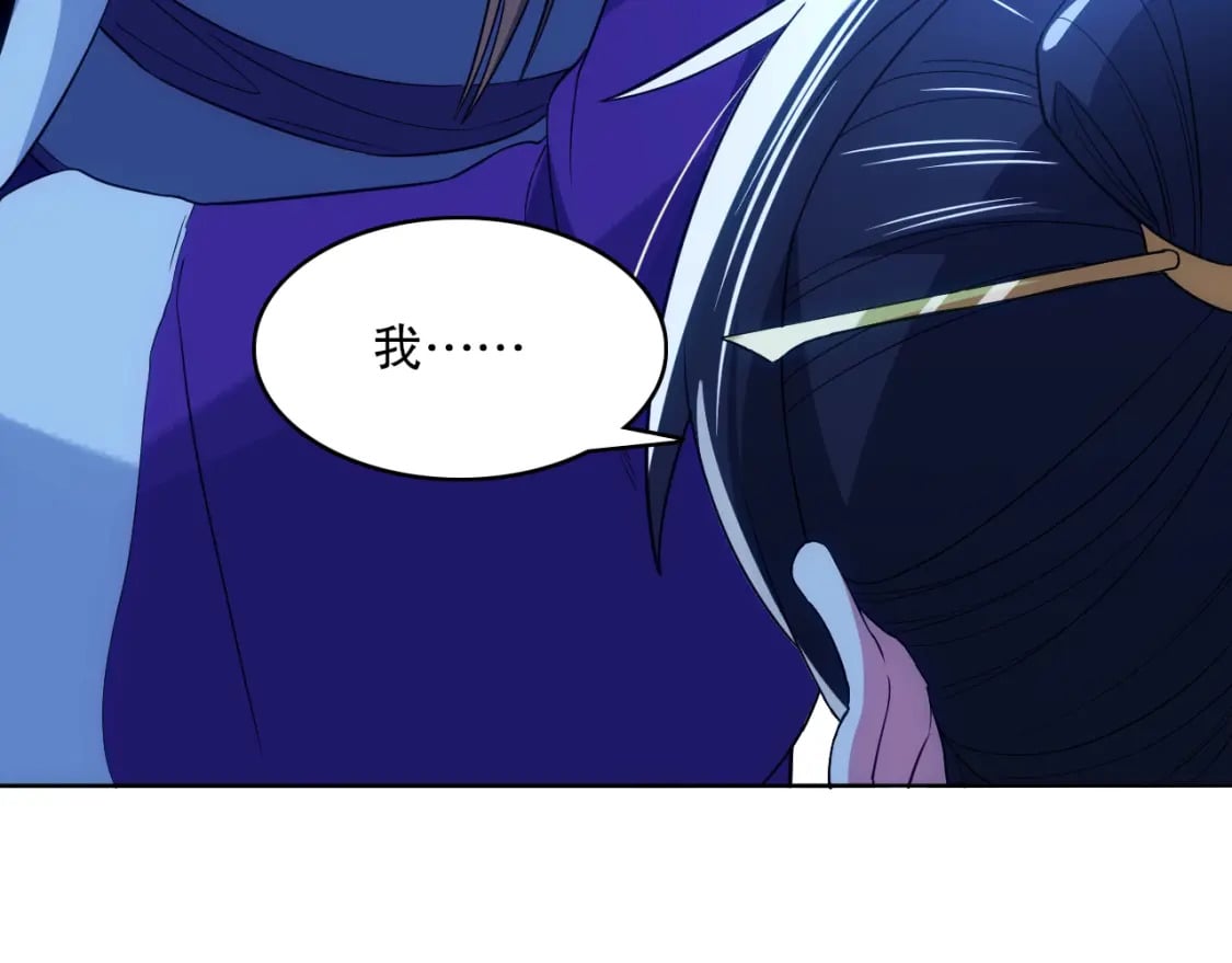第105话 对不起，其实我是修仙者16