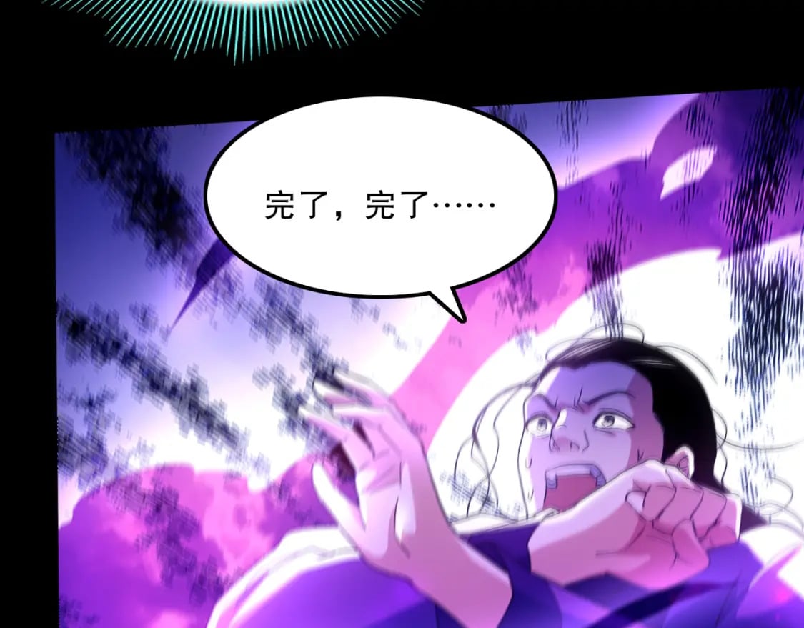 第119话 乞丐的真实身份竟然是仙君？24