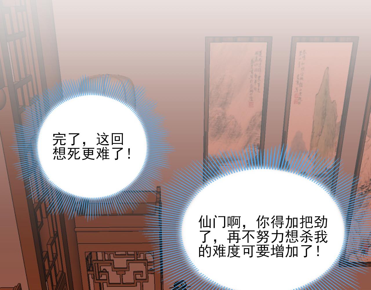第48话 造孽啊！104