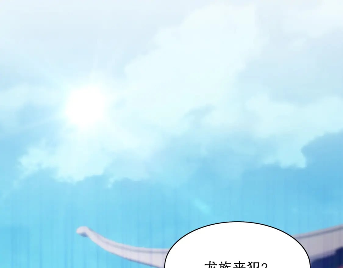 第117话 龙族再度来袭，这次能否化险为夷？81