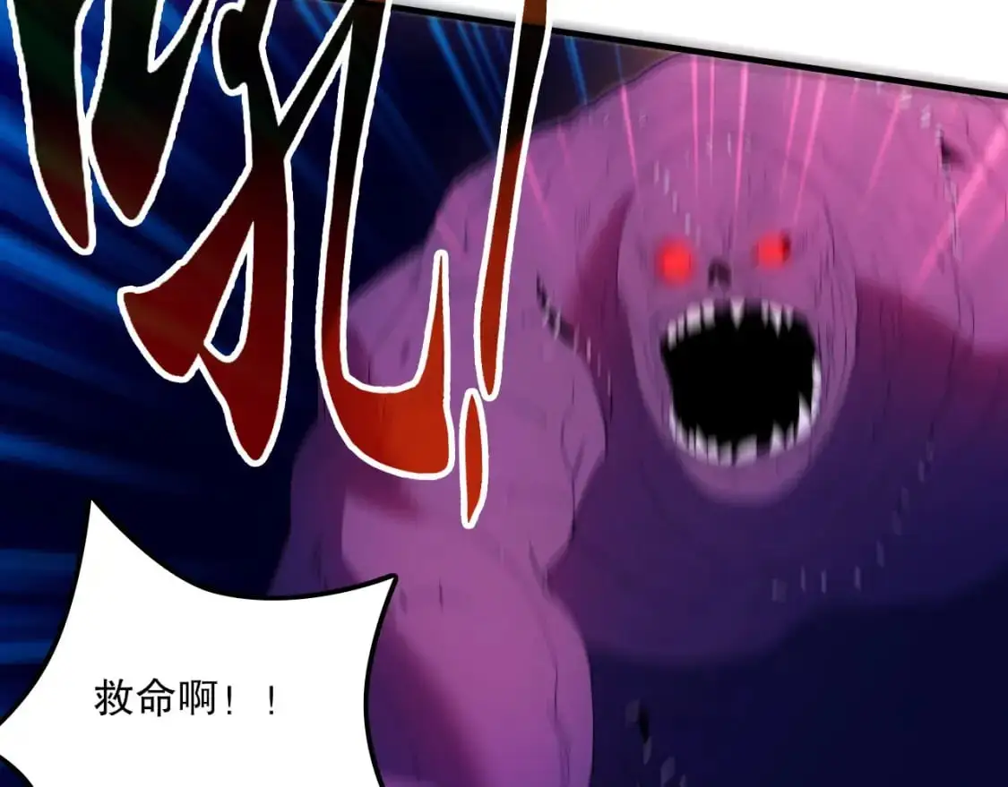第135话 孙大圣来了？！106