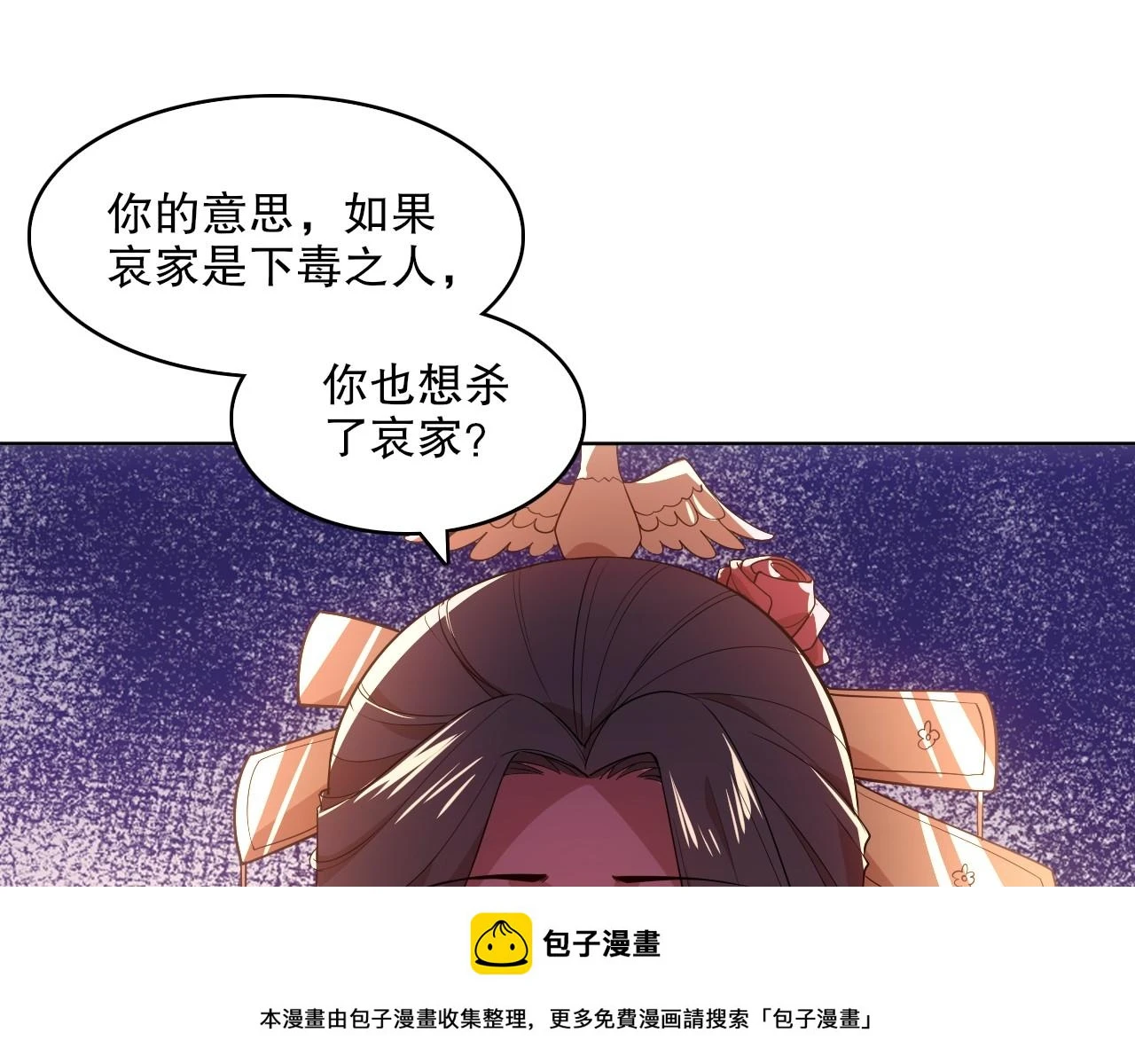 第58话 杀人偿命49