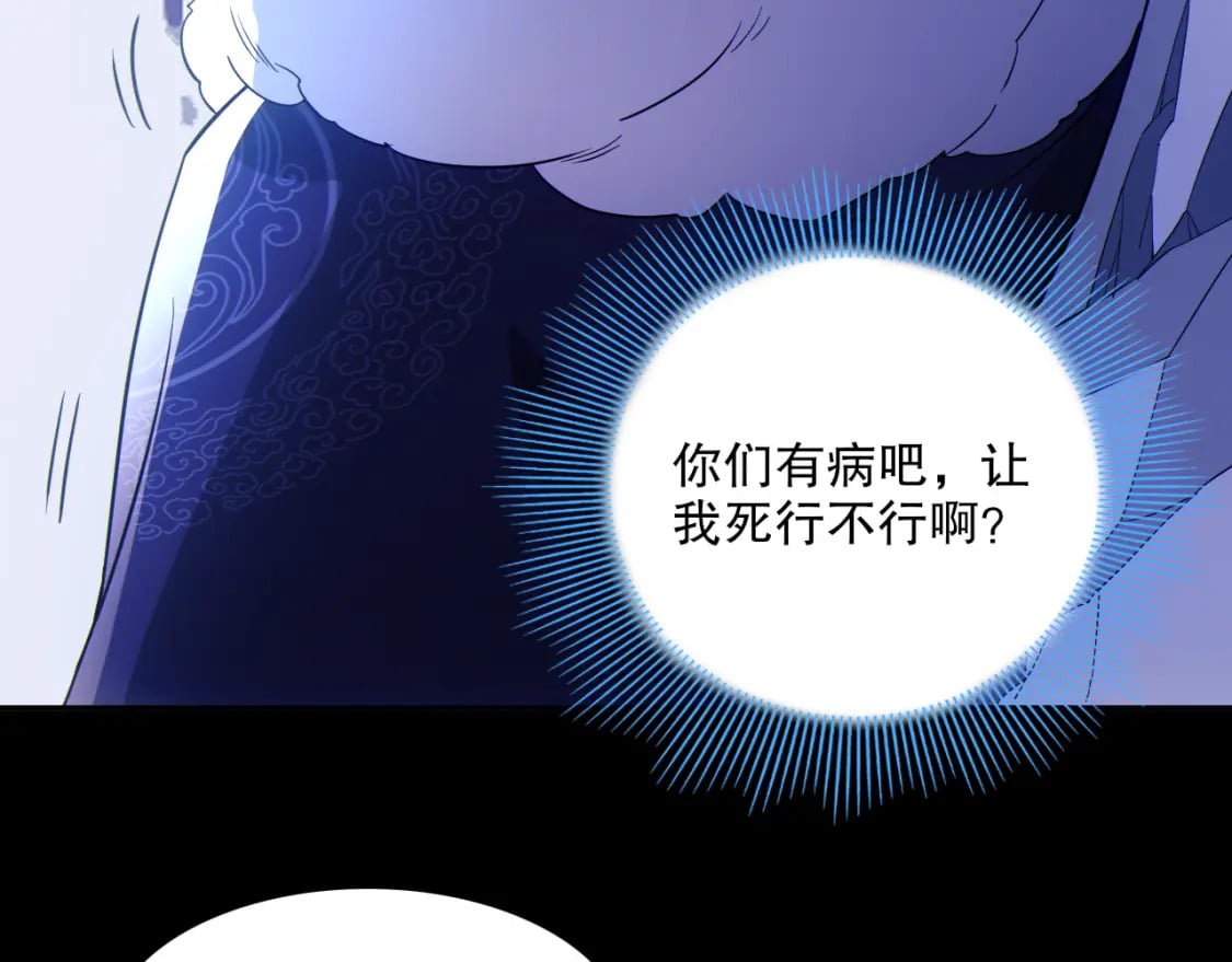 第115话 叶宁，求你别作了！57