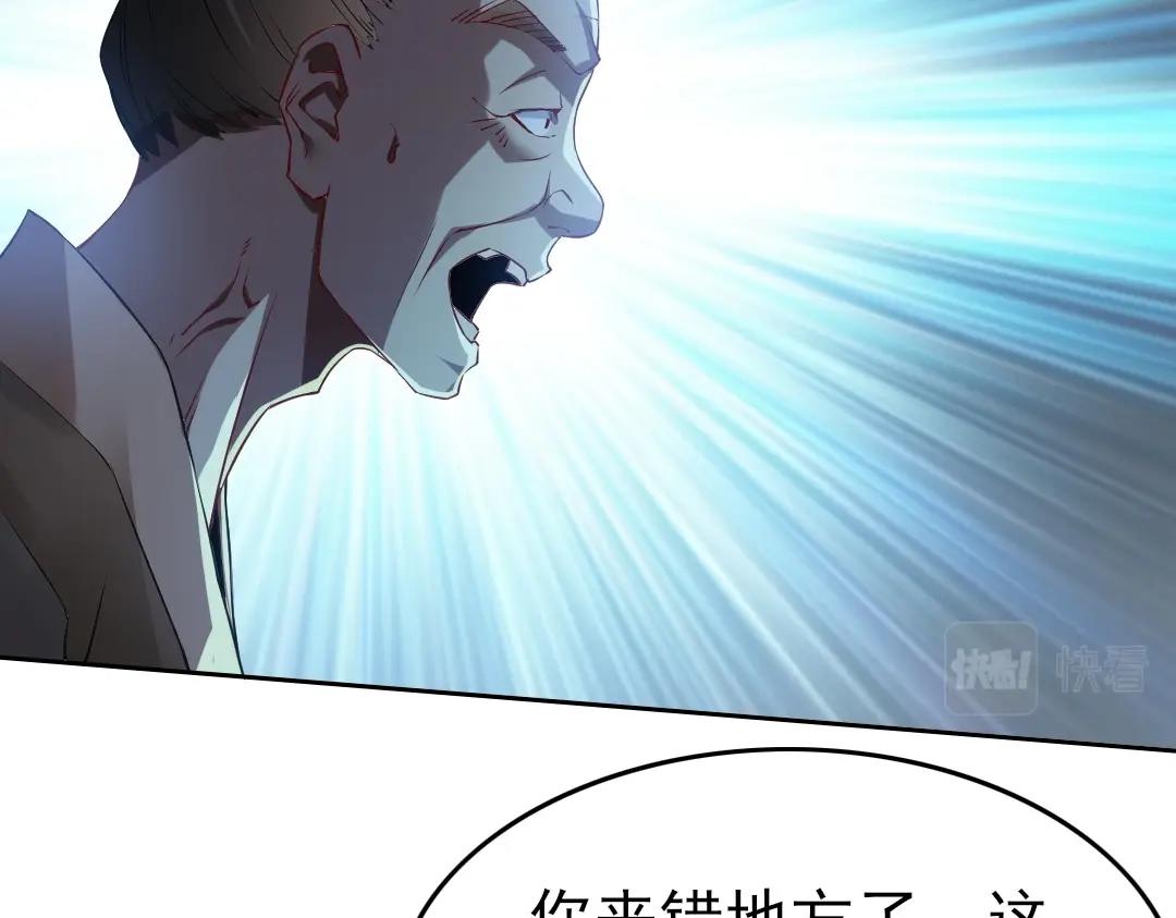 第14话 告状55