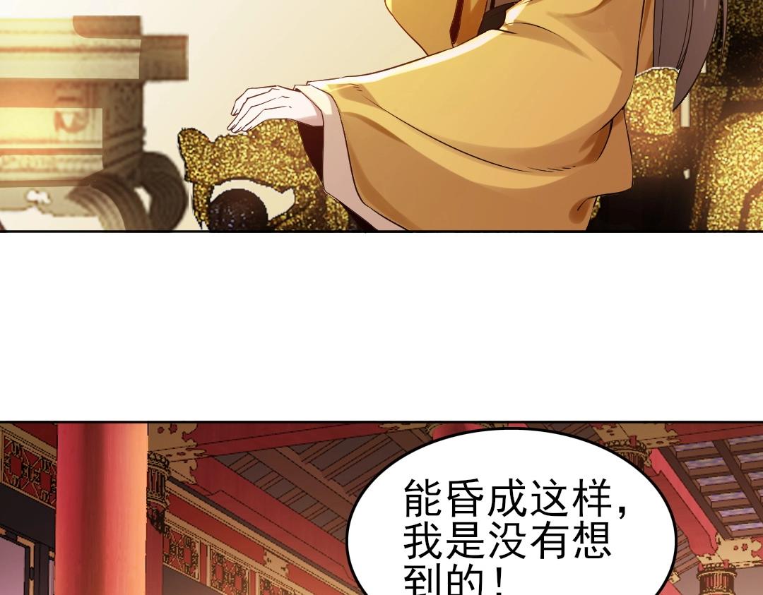第11话 监察院66
