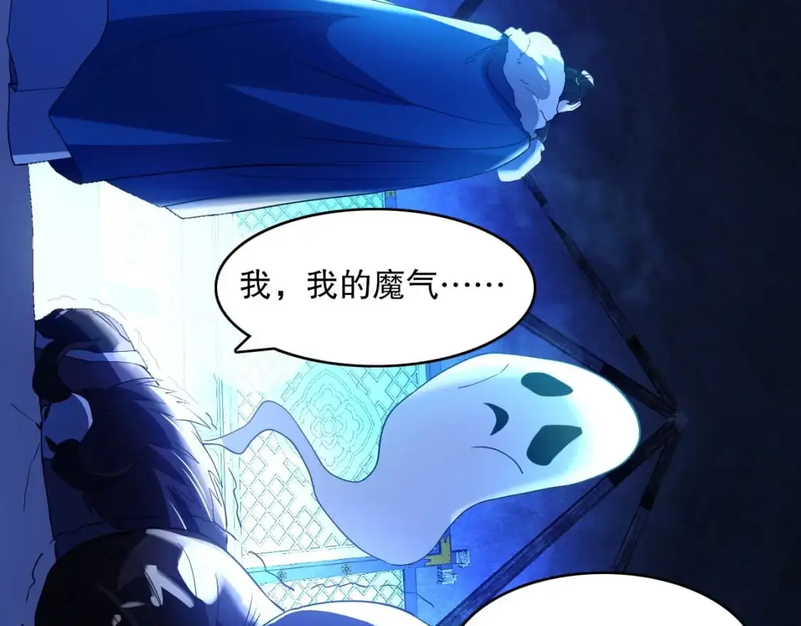 第146话 在座的各位，都是菜鸡！41
