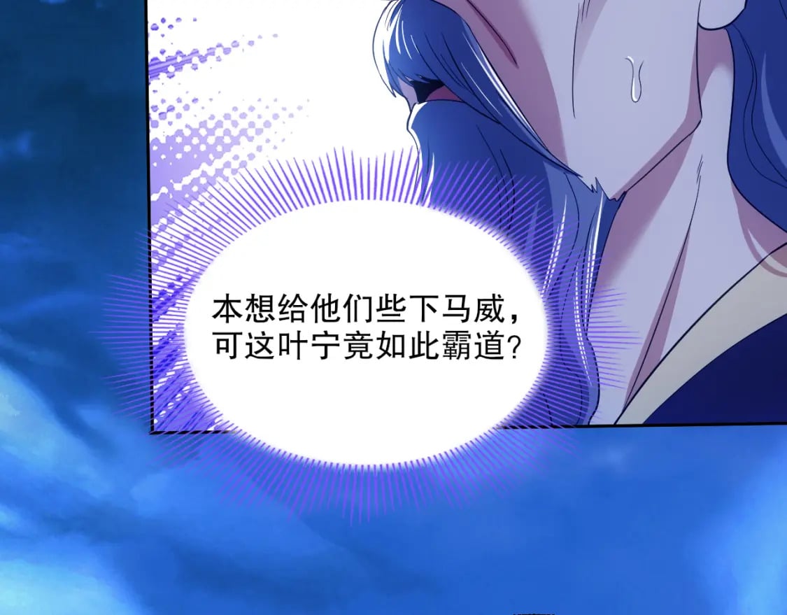 第118话 我要你血债血偿！49