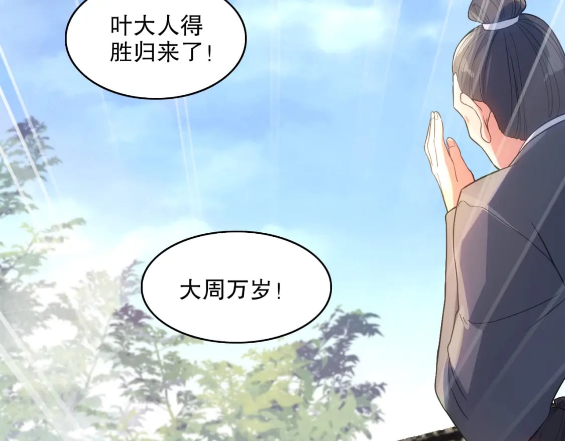 第103话 作死无下限57